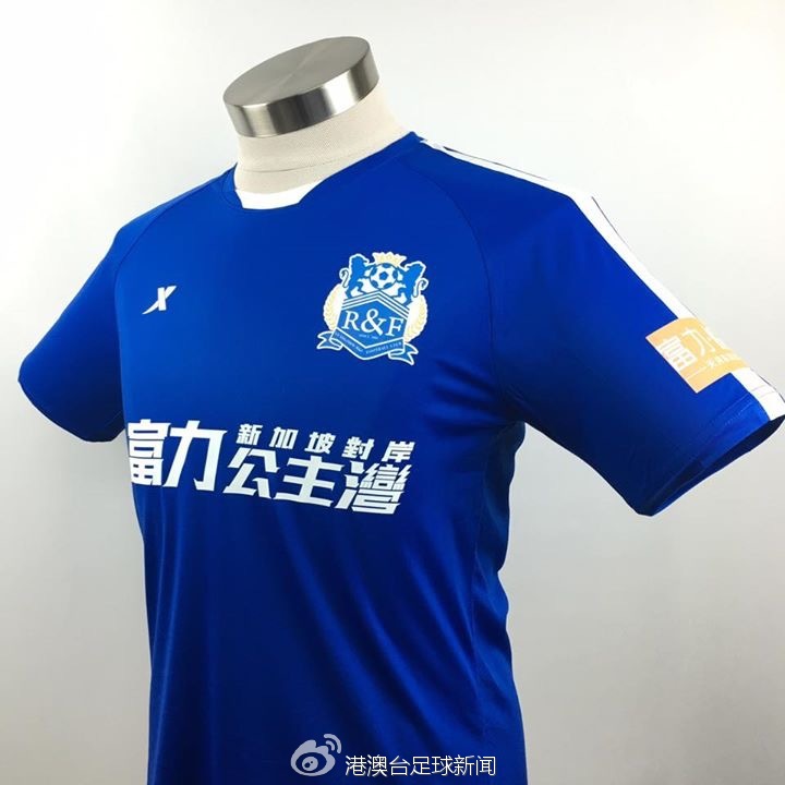 港超富力球衣,中超2022赛季球衣发布会