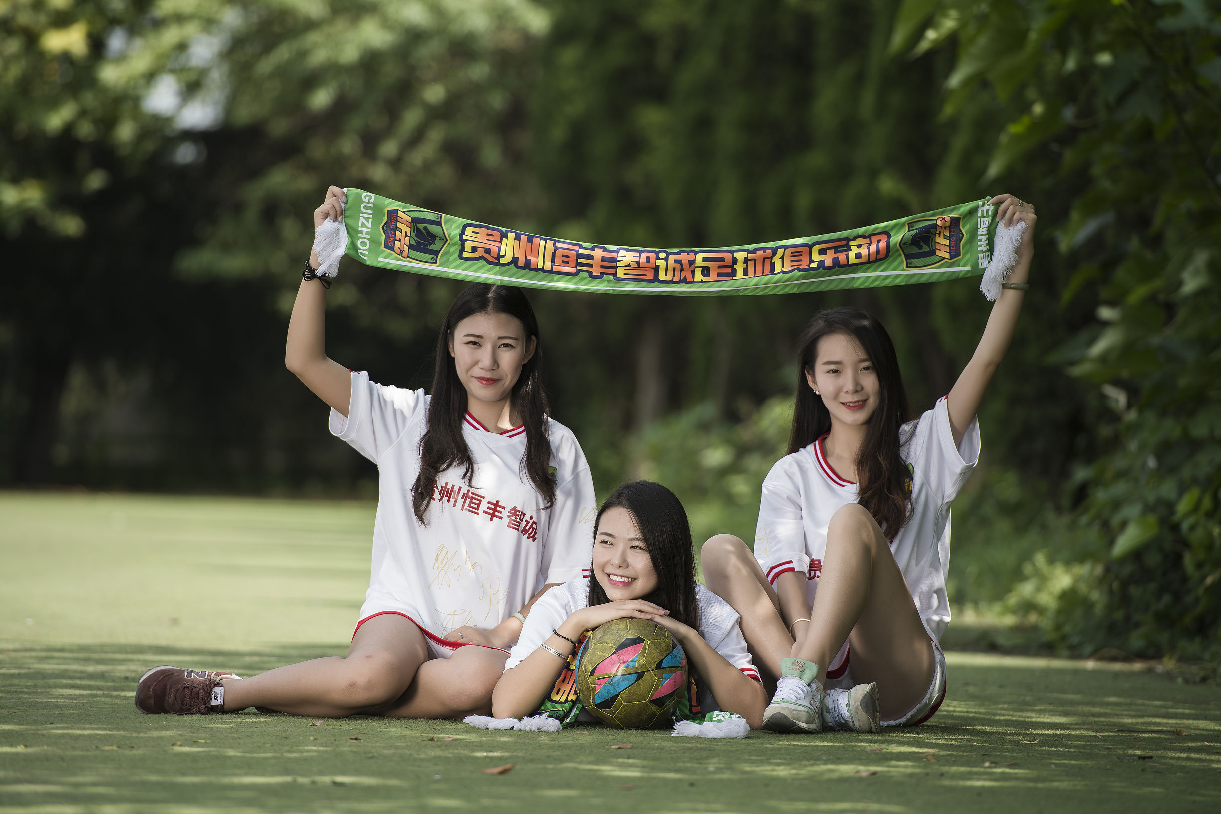 恒丰智诚致意球迷,恒丰球迷助威