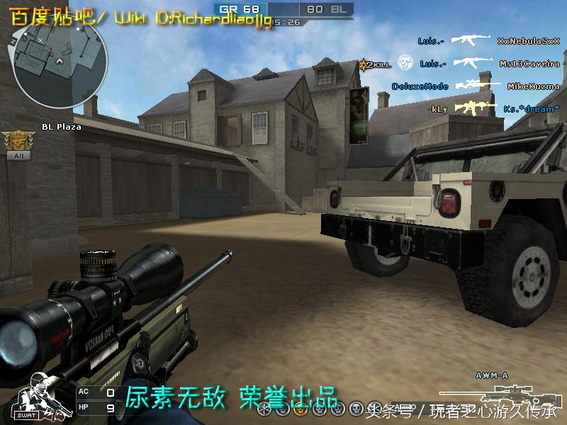 cf所有狙击枪瞬狙一样吗,cf全部步枪