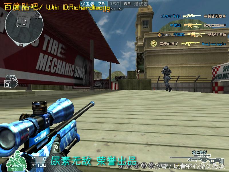 cf所有狙击枪瞬狙一样吗,cf全部步枪