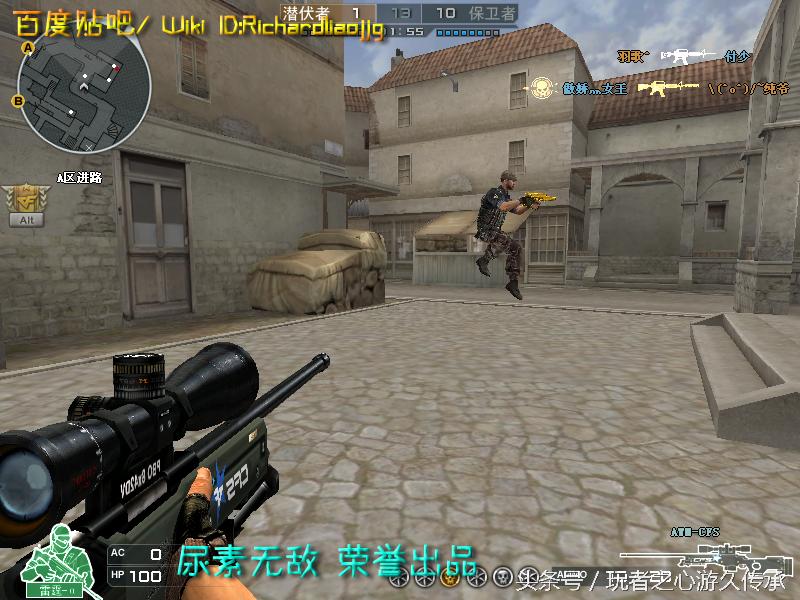 cf所有狙击枪瞬狙一样吗,cf全部步枪