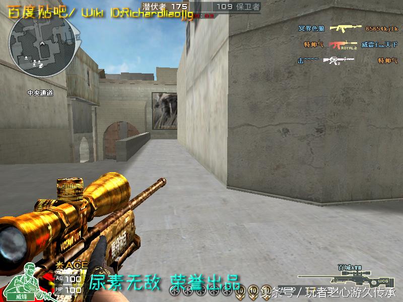 cf所有狙击枪瞬狙一样吗,cf全部步枪