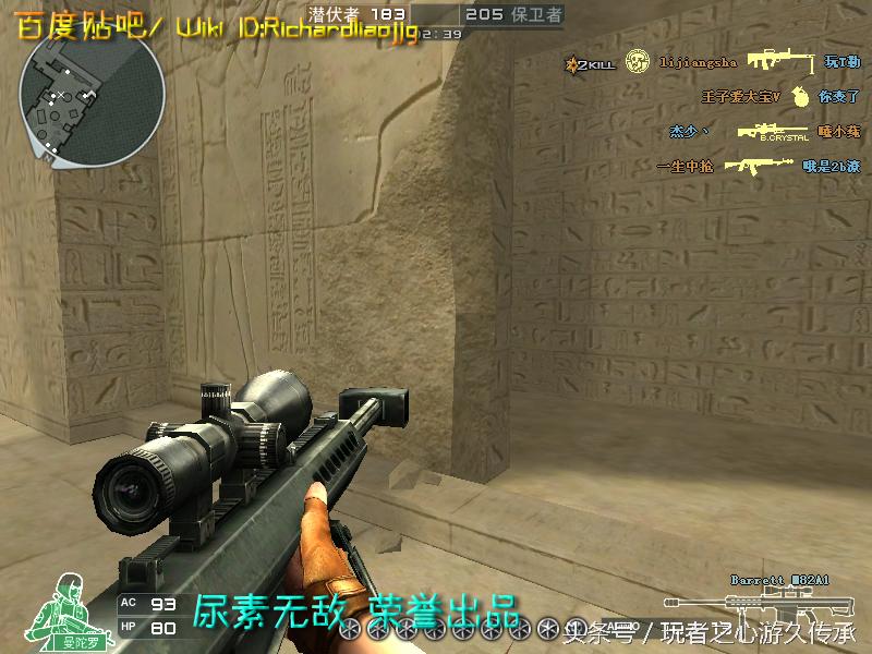 cf所有狙击枪瞬狙一样吗,cf全部步枪