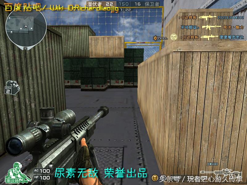 cf所有狙击枪瞬狙一样吗,cf全部步枪