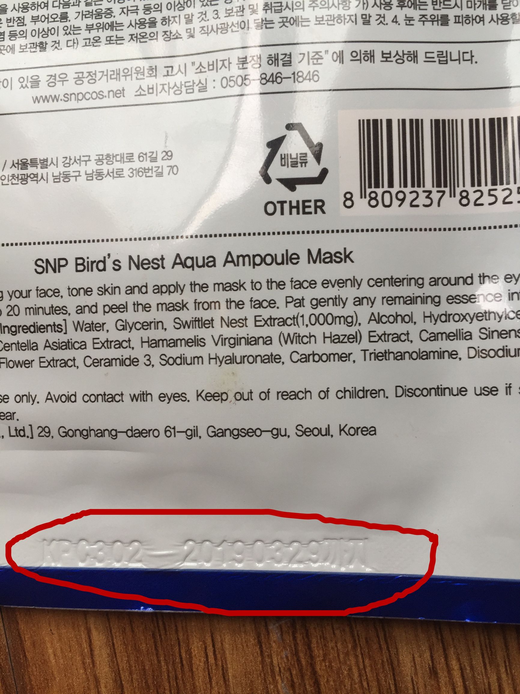 真的安全好用的面膜,这些年我们都用过的面膜