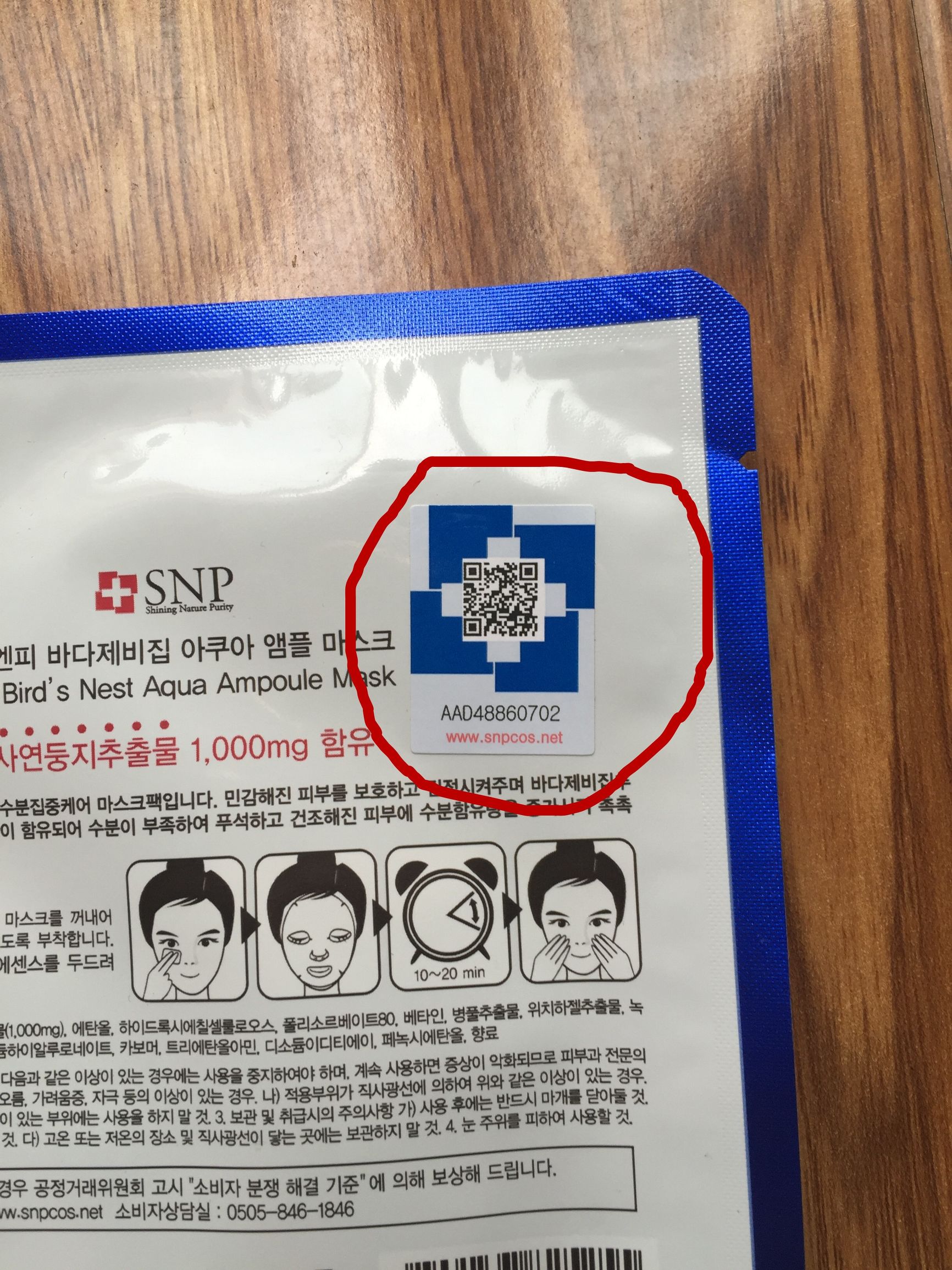 真的安全好用的面膜,这些年我们都用过的面膜