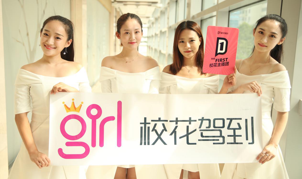 百名校花驾到，乐Pro3发布会堪比选美