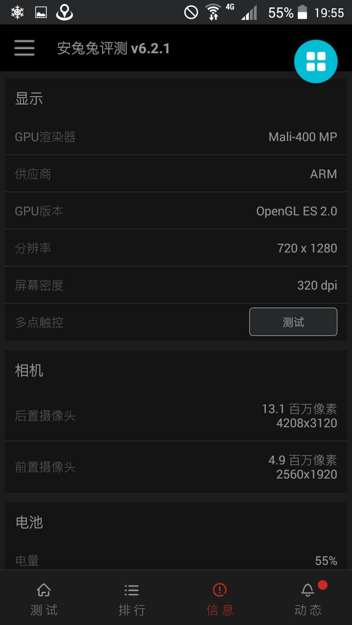 三星s760买588会不会太贵了,花600多买了台三星s23u
