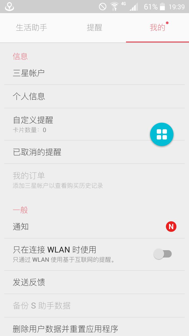 三星s760买588会不会太贵了,花600多买了台三星s23u