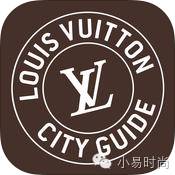 LV不好好卖衣服香水包包，还出了一款APP