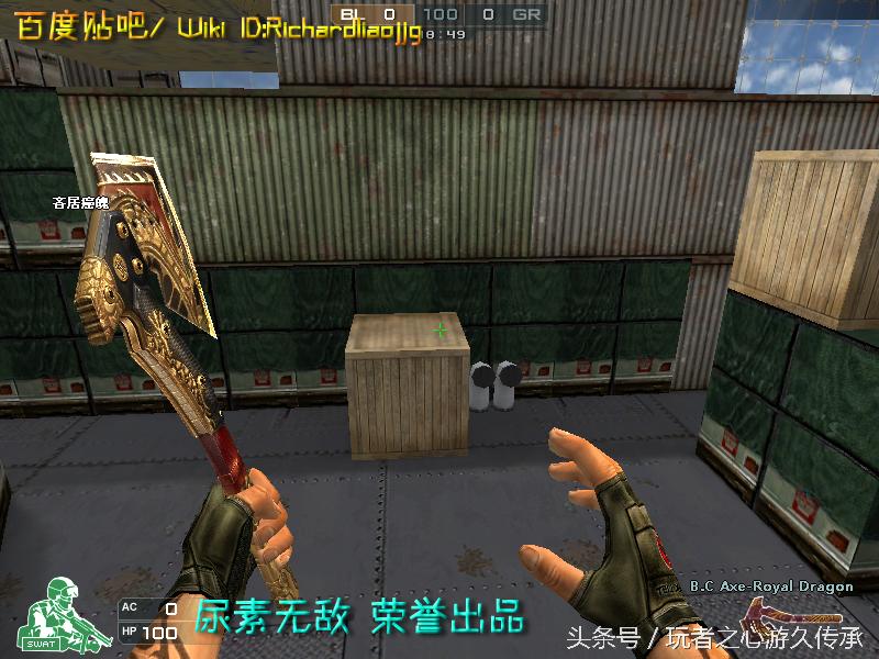 游戏小刀引发真实血案CF全*器武**截图第八弹