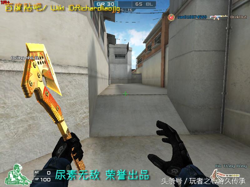 游戏小刀引发真实血案CF全*器武**截图第八弹