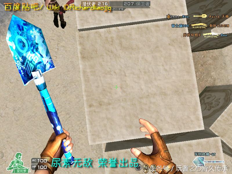 游戏小刀引发真实血案CF全*器武**截图第八弹