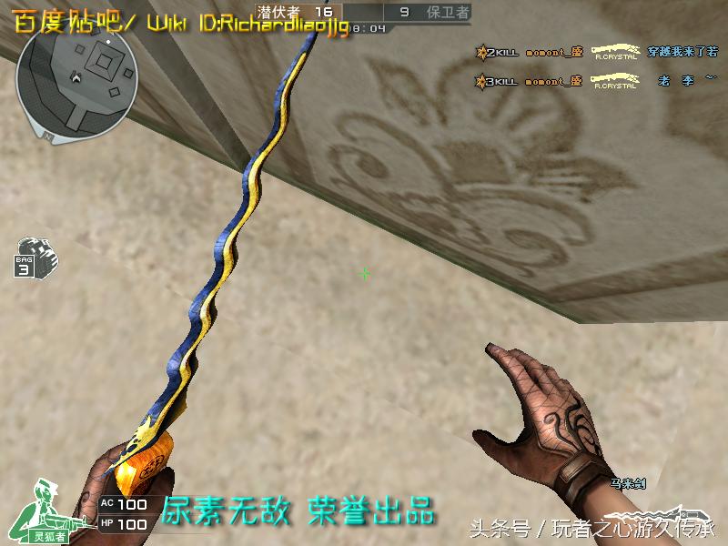 游戏小刀引发真实血案CF全*器武**截图第八弹