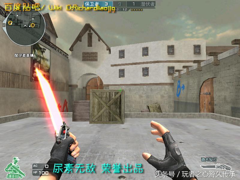 游戏小刀引发真实血案CF全*器武**截图第八弹