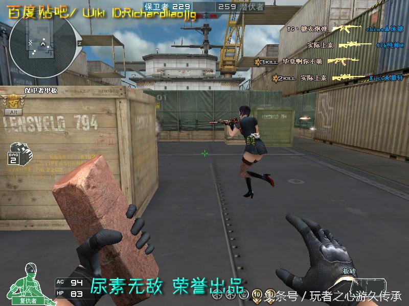 游戏小刀引发真实血案CF全*器武**截图第八弹