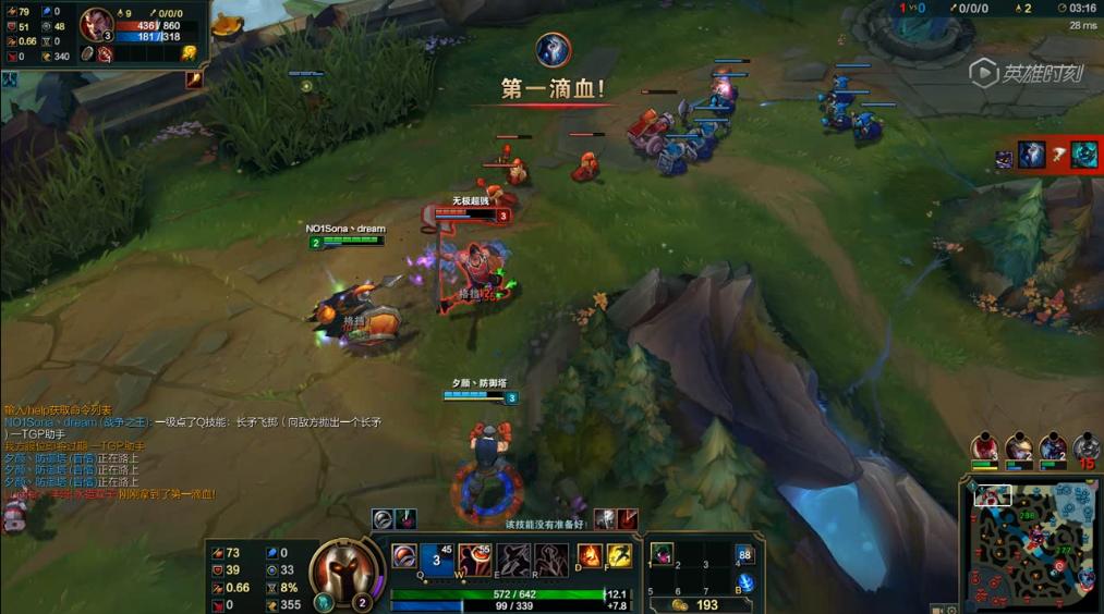 lol前期掉线,lol中路逆风翻盘局