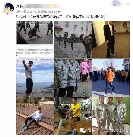 喜欢荧光绿的鞋子,张继科为什么喜欢小蓝鞋