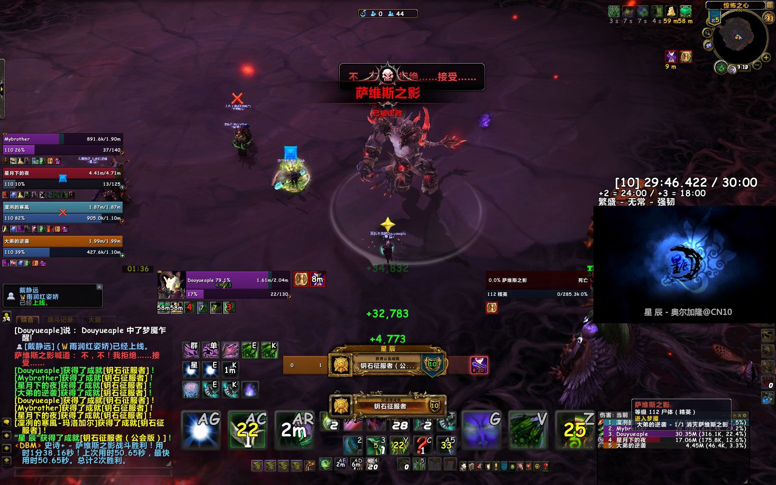 秘境10层阵容,国服第一野排阵容