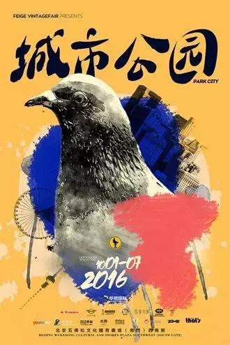 国庆七天活动嗨不停,国庆8天爬6座山