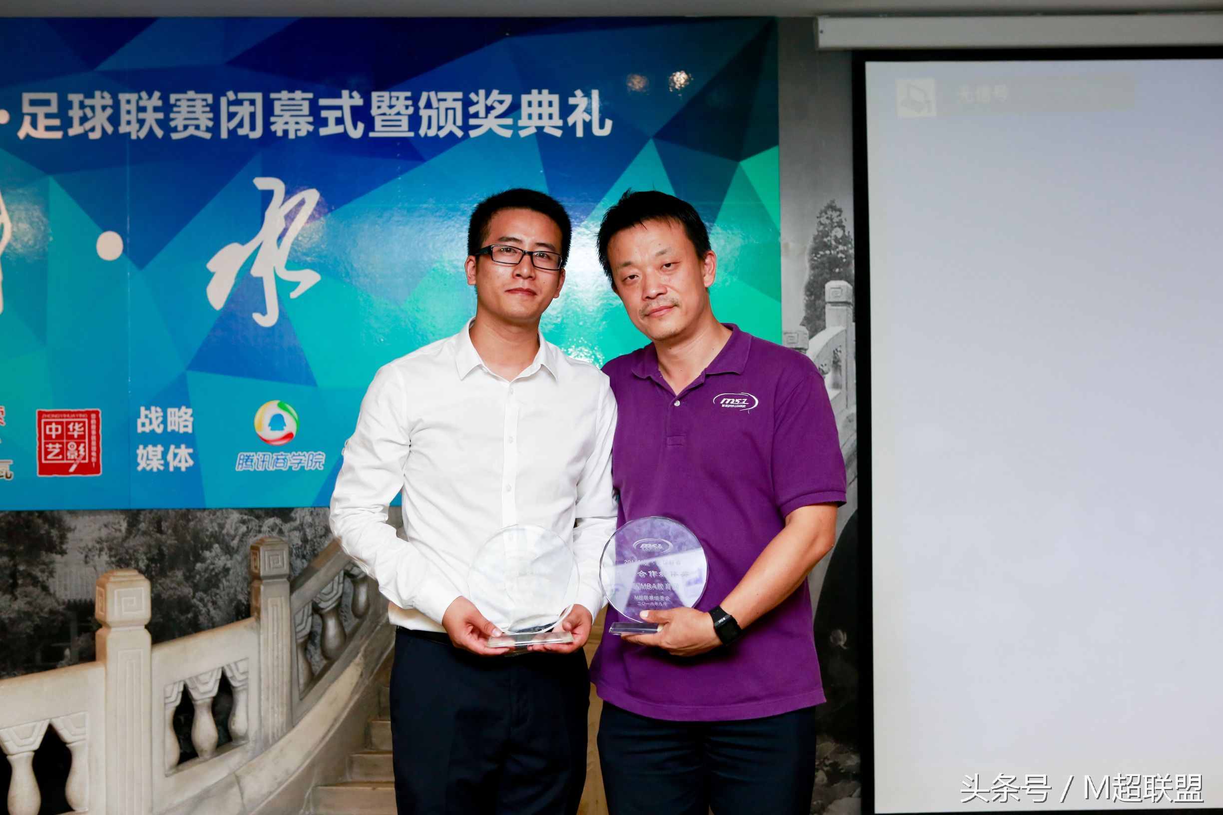 2017足球颁奖典礼完整版,传承足球联赛赛程表