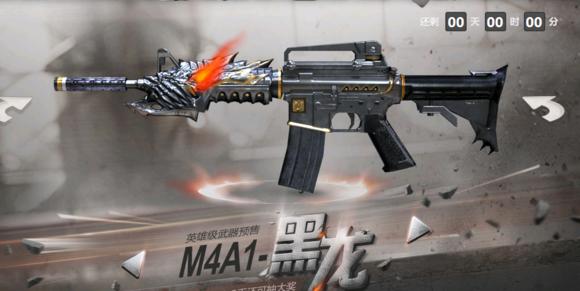 cf历史排位武器自选在哪买,cf历史赛季武器排名