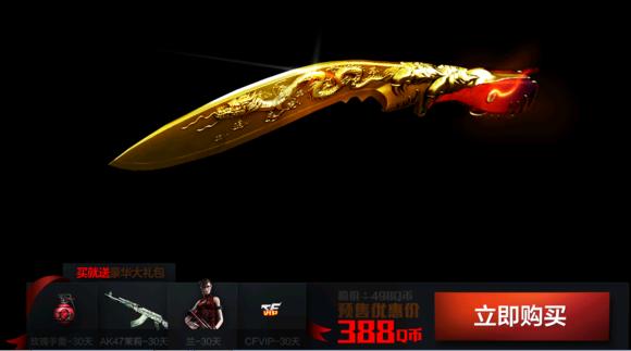 cf历史排位武器自选在哪买,cf历史赛季武器排名