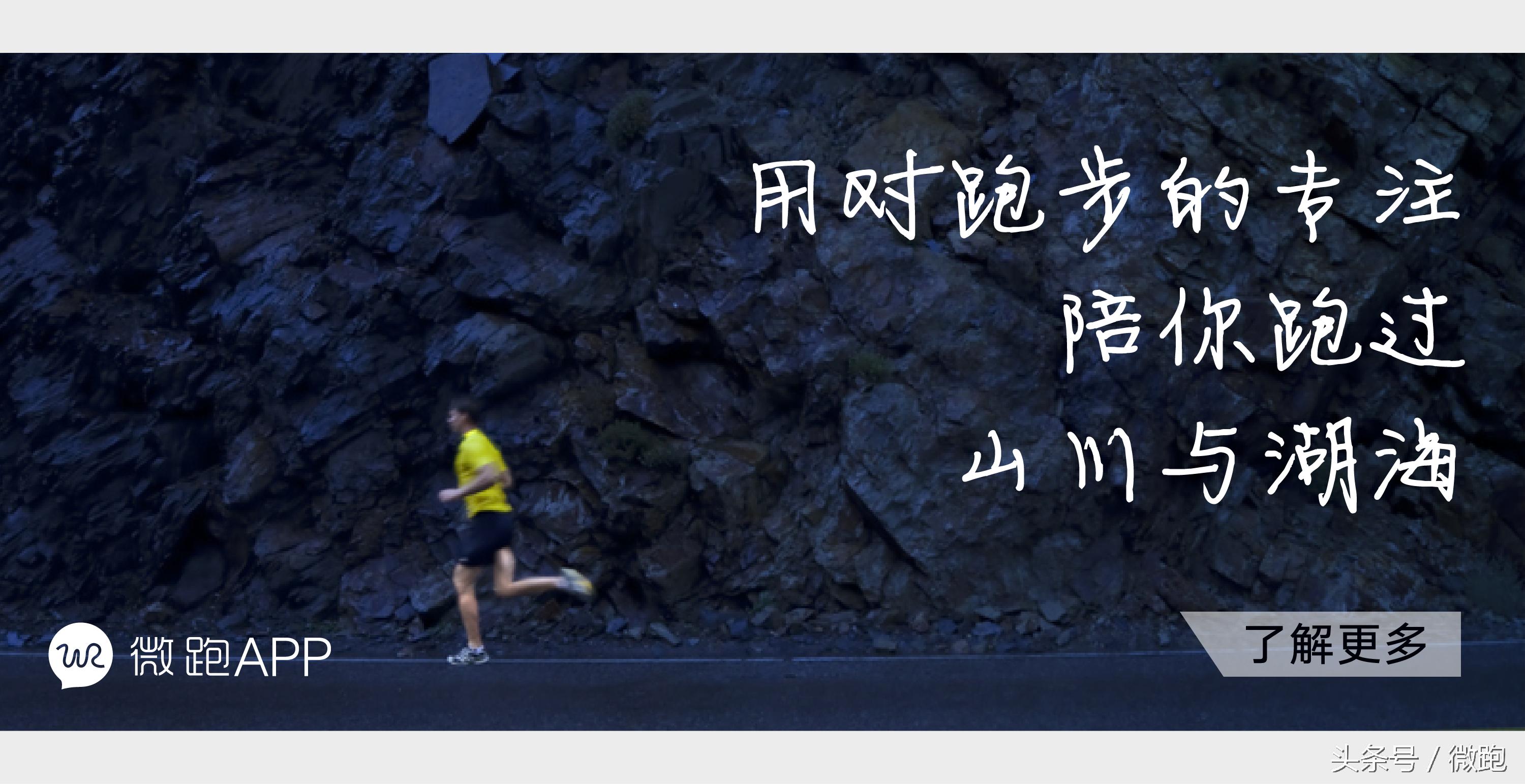 告别运动损伤的终极秘籍,如何在三天之内将跑步练到极致