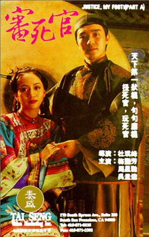 香港周星驰搞笑电影大全,香港喜剧电影周星驰电影解说