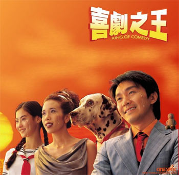 香港周星驰搞笑电影大全,香港喜剧电影周星驰电影解说