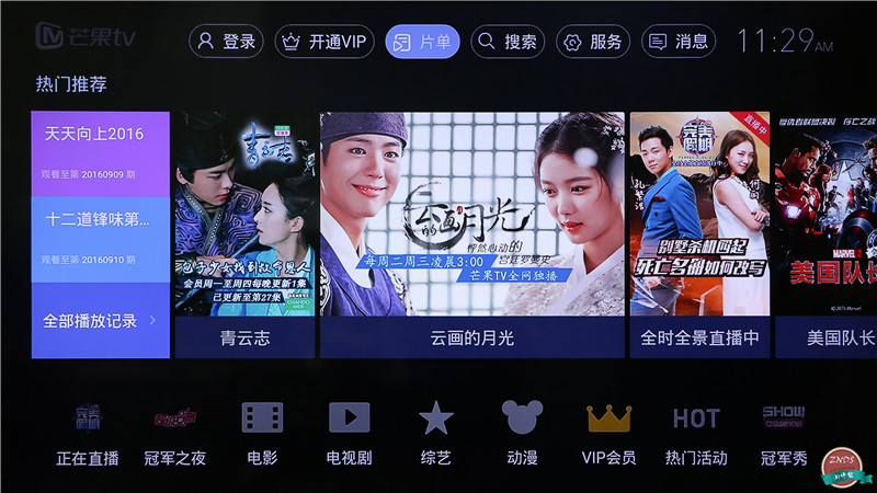 高颜值，大内存！全能影音小霸王—开博尔芒果月光宝盒X5评测