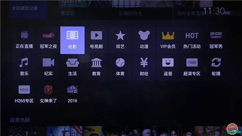 高颜值，大内存！全能影音小霸王—开博尔芒果月光宝盒X5评测