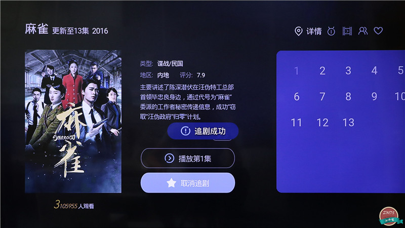 高颜值，大内存！全能影音小霸王—开博尔芒果月光宝盒X5评测