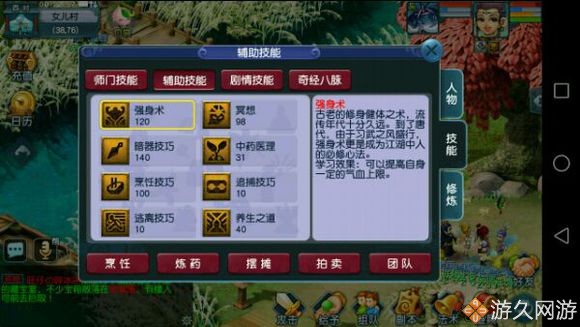 梦幻西游新手五开应该怎么玩,梦幻西游五开怎么好操作