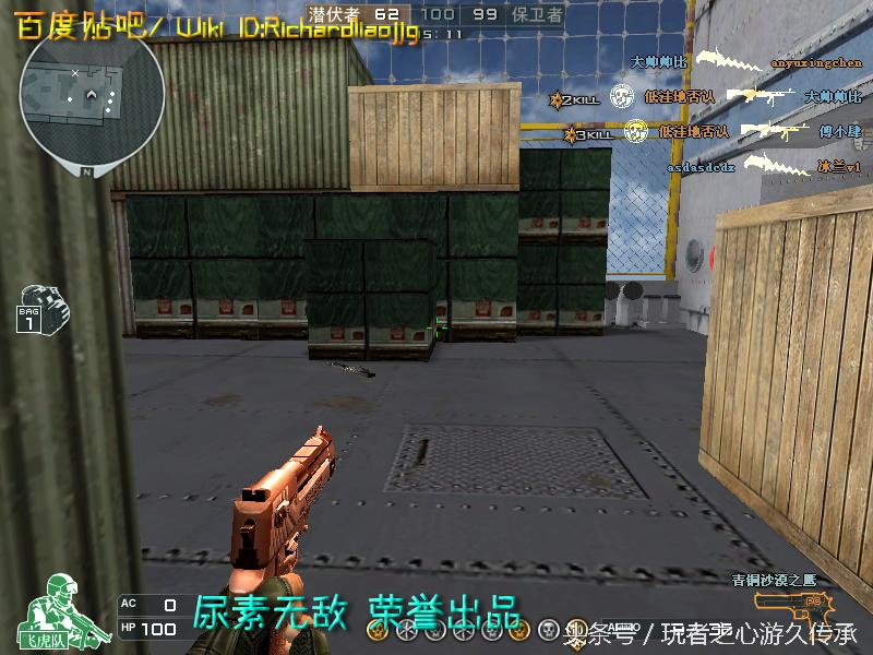 48把*鹰沙**一次看全！CF全*器武**截图第六弹