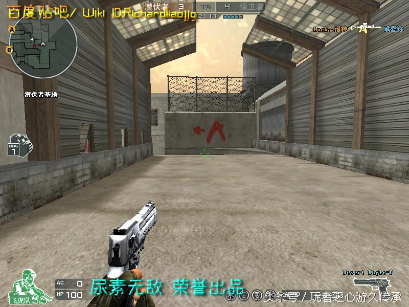 48把*鹰沙**一次看全！CF全*器武**截图第六弹