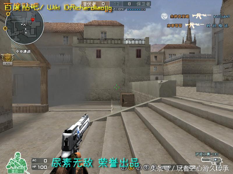 48把*鹰沙**一次看全！CF全*器武**截图第六弹