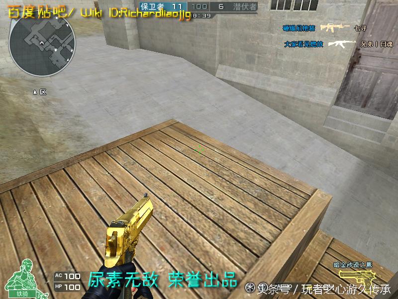 48把*鹰沙**一次看全！CF全*器武**截图第六弹