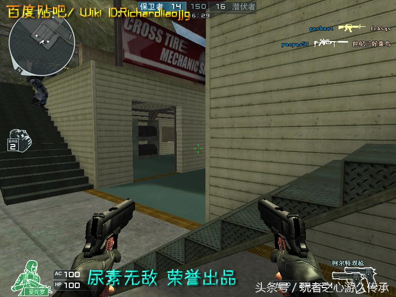 48把*鹰沙**一次看全！CF全*器武**截图第六弹