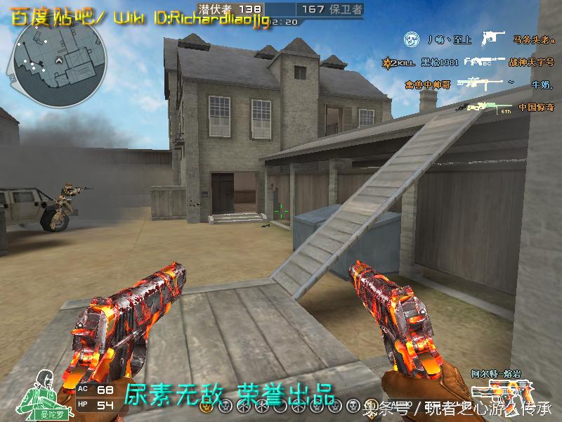 48把*鹰沙**一次看全！CF全*器武**截图第六弹