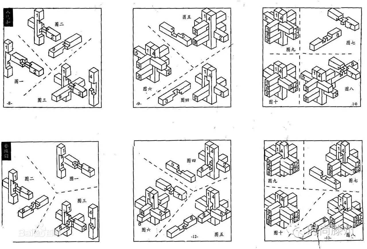 闪耀的聪颖嘉宾有谁,史上最牛皮的鲁班锁