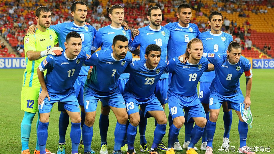 探访乌兹别克斯坦足协大楼！乌官员：与中国男足同组压力很大！