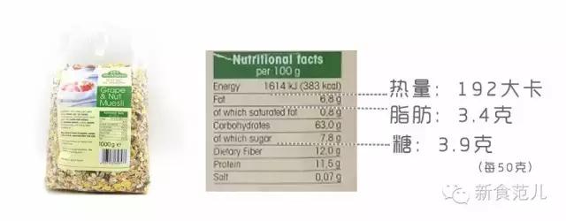 真相方便面真的是垃圾食品吗,燕麦片真的是垃圾食品吗