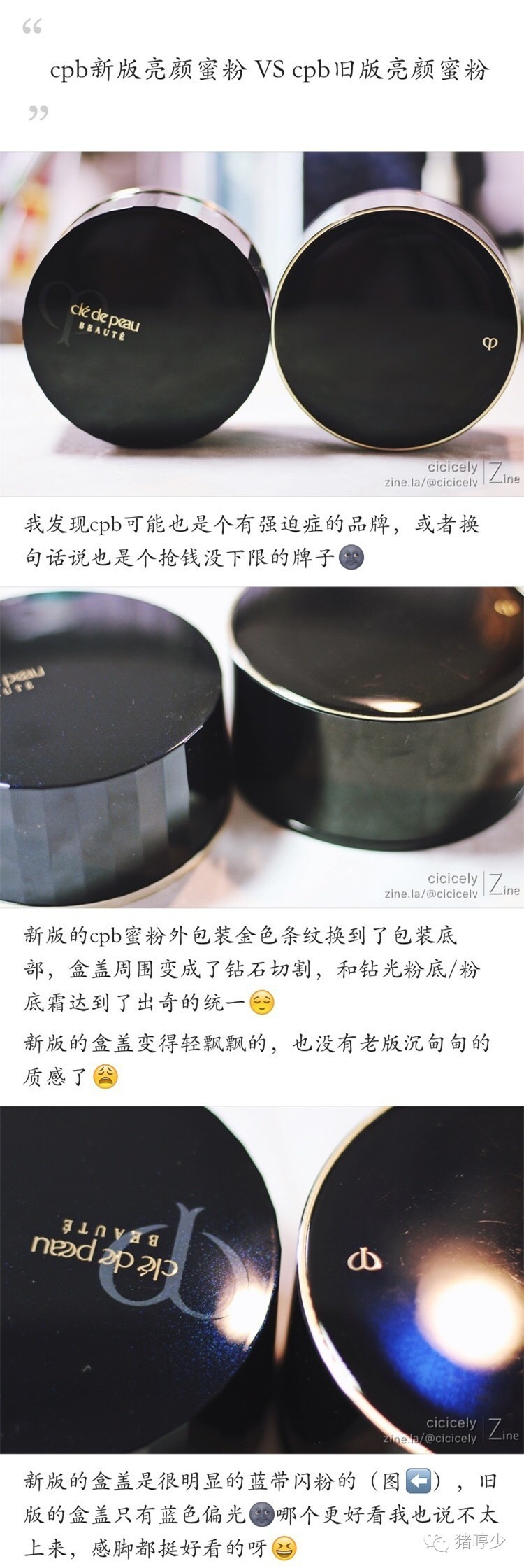 cpb哪款粉底最好,cpb的什么粉底好用