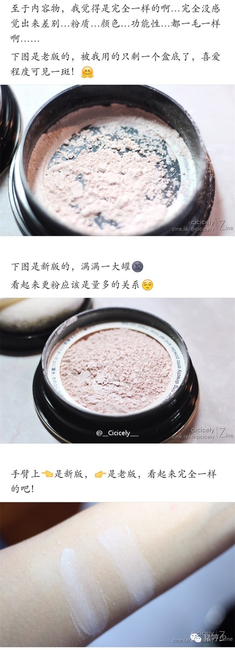 cpb哪款粉底最好,cpb的什么粉底好用