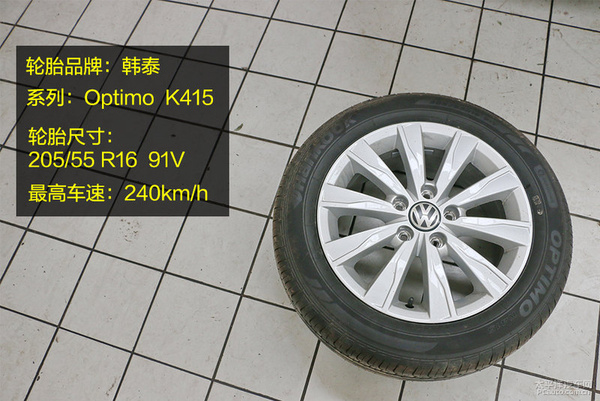 速腾底盘对比迈腾底盘,底盘工整