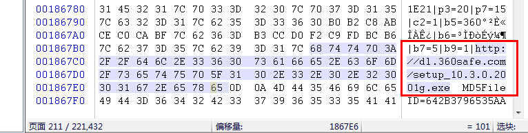 揪出*载下**器的真实*载下**链接