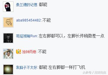 踢足球该怎么踢才是最厉害的,你踢足球最大的优势