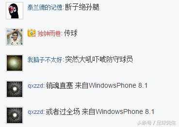 踢足球该怎么踢才是最厉害的,你踢足球最大的优势