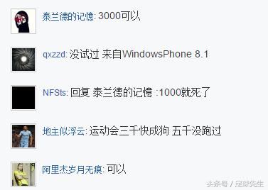 踢足球该怎么踢才是最厉害的,你踢足球最大的优势